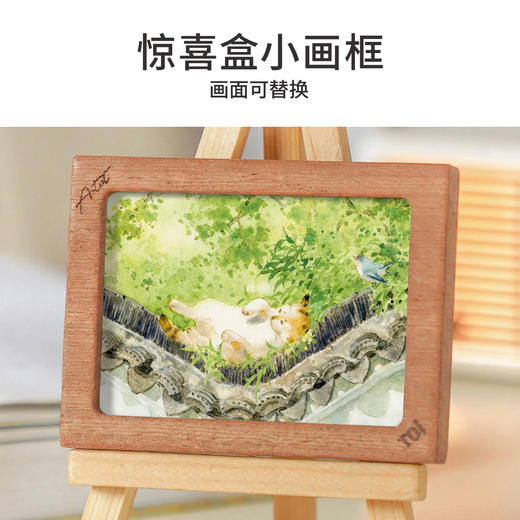 TOi图益-潮玩拼图水天清系列-落尽墙东梓树花-588片-分包款 商品图5