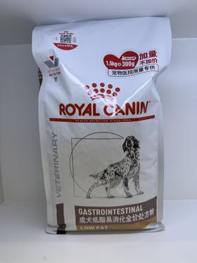 皇家 成犬低脂易消化全价处方粮