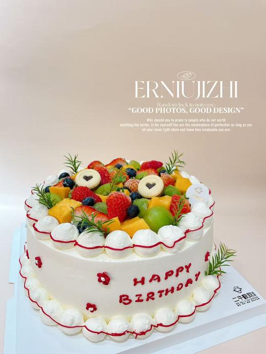 清新水果 商品图2