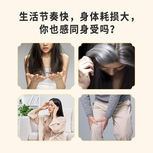 正安 十黑粉 十重黑营养呵护裨胃巩固先天之本 无蔗糖无香精 十黑芝麻粉 600g/罐 腰膝黑色入肾 头发掉发代餐早餐 商品图1