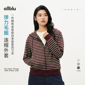 【春Vol.2】allblu女装“家居级亲肤度”26新款【弹力毛圈】女士连帽外套丨柔软蓬松ZY