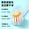 九束绵密净白|九束极柔晶透(双支装牙刷) 商品缩略图1