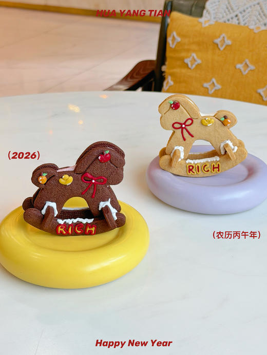 摇摇马·牛轧糖夹心饼干 商品图1