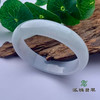 派瑞翡翠 翡翠手镯 糯种 绿色 商品缩略图0