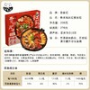 日食记贵州风味红酸汤底200g/盒 商品缩略图5