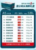 渔公码头A5海鲜礼盒 商品缩略图2