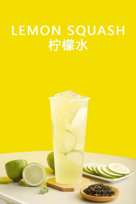 经典柠檬水700ml 商品图0