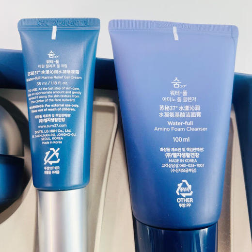 苏秘37°呼吸惊喜水分增量面霜套盒 商品图2