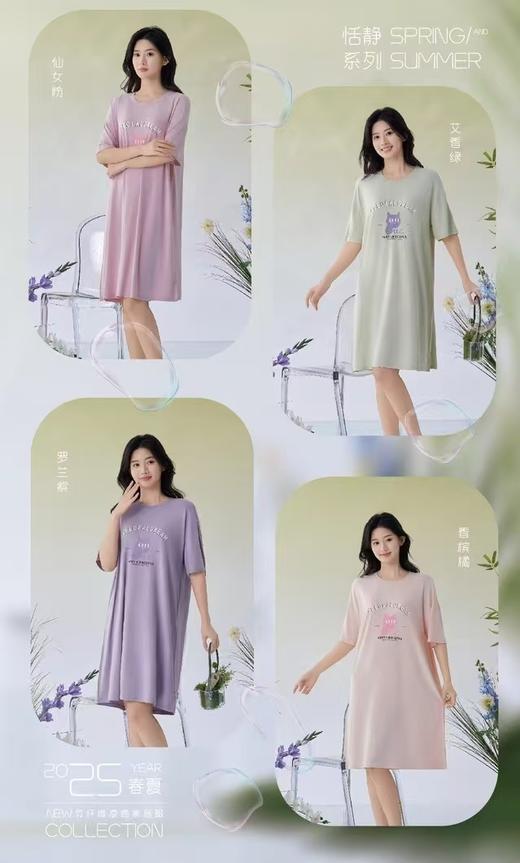 MH竹纤维女士印花半袖家居裙18434 商品图0