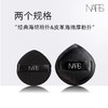【NARS棉花糖粉扑】干湿两用软绵Q弹（大粉扑*1+水滴小粉扑*2） 商品缩略图4