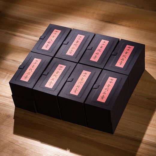 70年代矿物质老颜料墨（石青） 商品图1