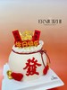 发 商品缩略图1