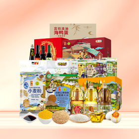 【R26SHY4】新春福利套餐组合七（套餐中的调料礼盒为易碎品，快递时礼盒替换为泡沫盒寄递，感谢您的理解）