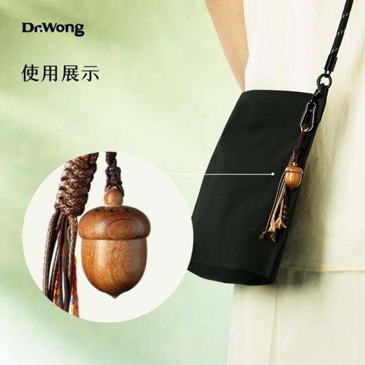 「橡小果」精油挂饰 商品图1