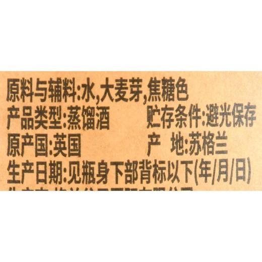 三只猴子调和纯麦威士忌700ml 商品图2