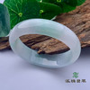 派瑞翡翠 翡翠手镯 糯种 飘花 商品缩略图0