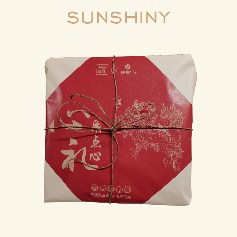 【糕享新春】福饼伴手礼（黄精酥饼6个装）