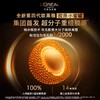 【欧莱雅四代蜜罐】滋润紧致抗皱抗老（轻盈版/滋润版30ml/罐）（2.11-2.24停发） 商品缩略图2