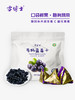 YXG 有机蓝莓干150克/袋 商品缩略图0