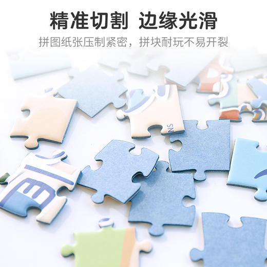 pic it 200片平面拼图奥特欢乐园快乐的郊游PITCKS51201 商品图3