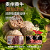 汕头牛肉丸  250g*4袋  （冷冻品） 商品缩略图2
