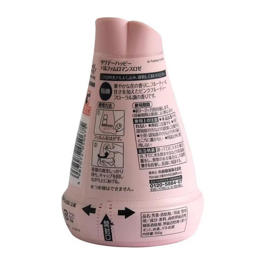 小林制药固体芳香剂120g 商品图3