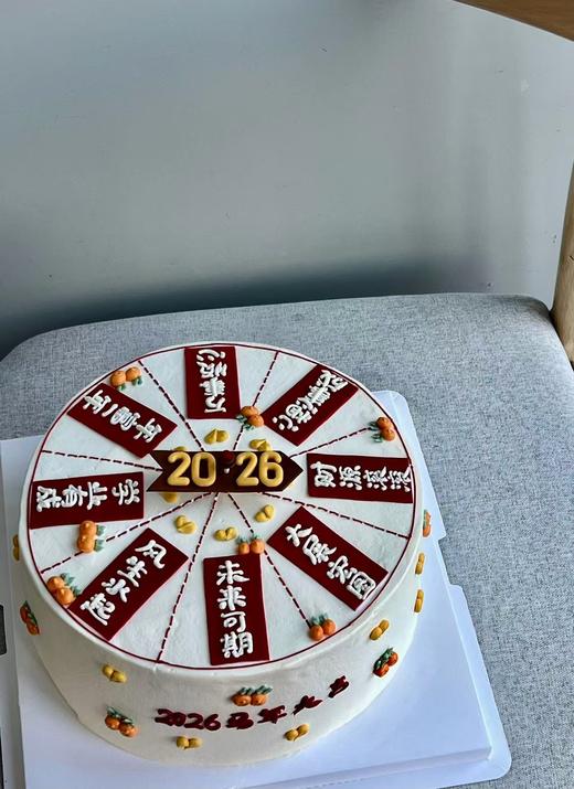 「节日特别款」新年祝福语转盘 商品图1