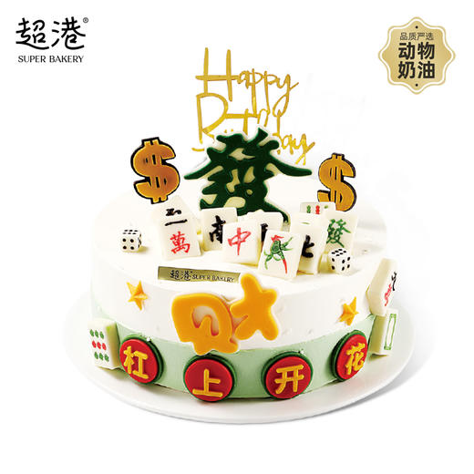 杠上开花 生日蛋糕 商品图0