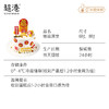 福运满堂 生日蛋糕 商品缩略图5