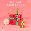 DearIrean独特艾琳 钱包鼓鼓花香氛礼盒【福利品】 商品缩略图0