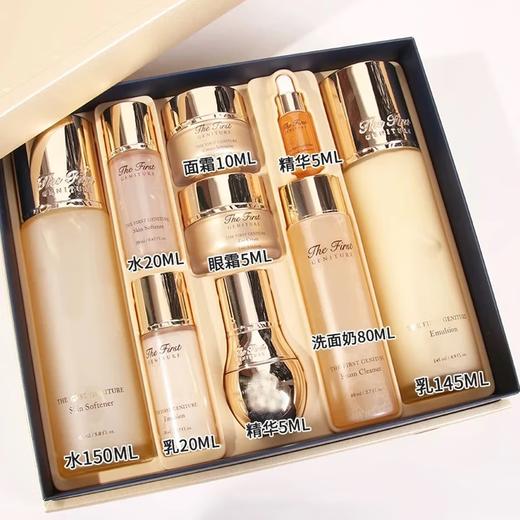 欧惠源生至臻紧致修护保湿两件套礼盒 商品图0