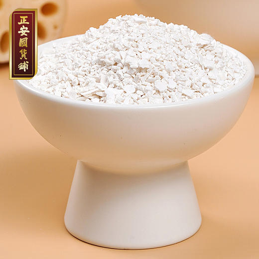 正安 古法藕粉 坚持古法非遗20斤藕≈1斤粉 甘润爽滑脾胃拒绝秋冬季干燥 冲调羹品早餐代餐老人易食家庭食品 手作宝应藕粉 250克/罐 商品图0