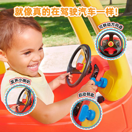 小泰克littletikes  聪明眼童车儿童滑行车四轮溜溜车玩具 商品图2