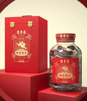陈李济2019新会陈皮生肖兔礼盒500g