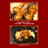 鲍汁御膳佛跳墙  1500g*盒  （冷冻品） 商品缩略图1