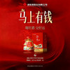 【马年生肖】 酒鬼酒 封印马年生肖限量版 馥郁香型礼盒装白酒 52度 1L 1瓶  商品缩略图3
