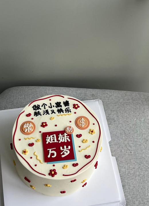 「女士」姐妹万岁 富婆 闺蜜 商品图0