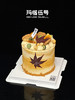 C222（请提前1天预定） 商品缩略图2
