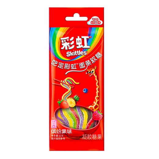 32g彩虹面条软糖缤纷果味 商品图0