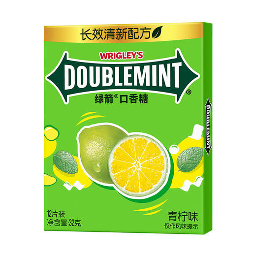 32g绿箭青柠味口香糖 商品图0