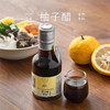 南食召 柚子醋 商品缩略图0