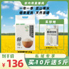 吉内得长粒富硒大米5kg装10斤装籼米长粒香米真空包装 商品缩略图0