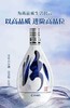 汾酒青花20年  42°500ml 商品缩略图2