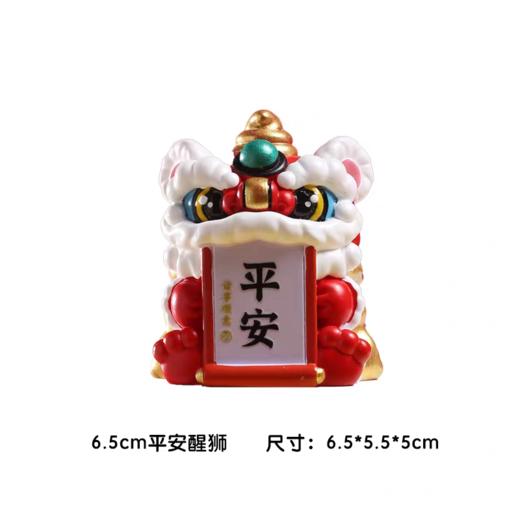 妙工坊2026新春系列 商品图11