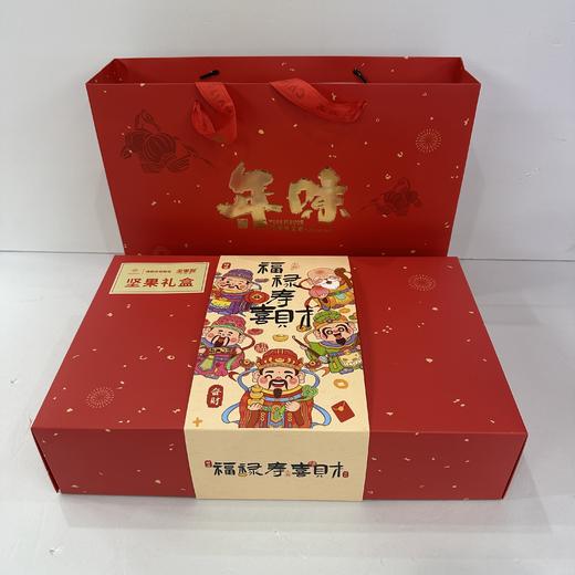 伟明坚果礼盒二（罐装款） 商品图0