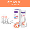 舒客 红花清火牙膏120g1支 商品缩略图1