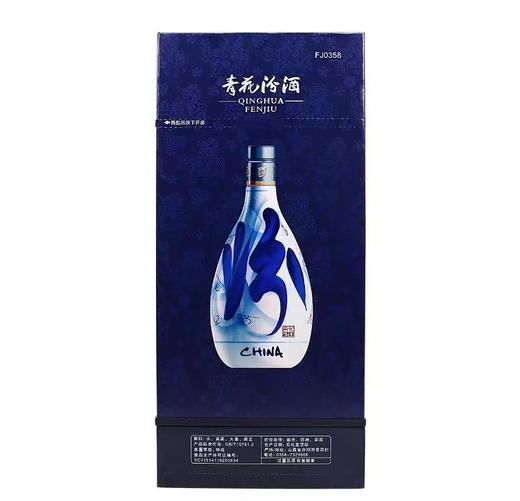汾酒青花20年  53°500ml 商品图3