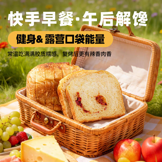 肉脯辣皮子慢酵吐司 商品图1