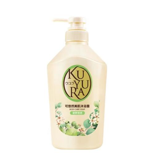 可悠然美肌沐浴露(碧野悠悠) 550ml 商品图0