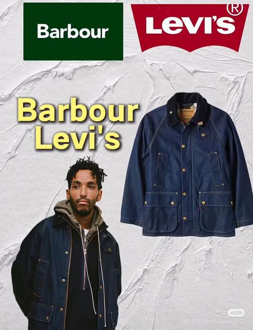 日单～barbour+李家联名款牛仔夹克 商品图0
